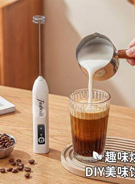 电动打奶器泡咖啡打泡rk0779无器用家迷你奶泡机牛奶搅拌器手持线
