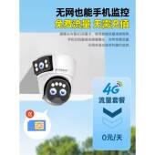 监控器店铺用商室用家用夜鹰威视远程手摄影头内门清口机无线智能