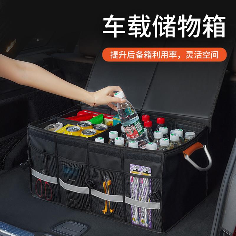 车载后备箱收纳箱可自折叠收盒大可折叠收容量车用箱整尾理纳袋驾
