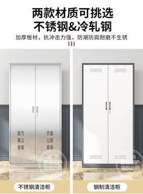 清物洁GZL柜不家用储物柜存工储具清洁柜锈钢清洁柜扫帚阳台杂拖