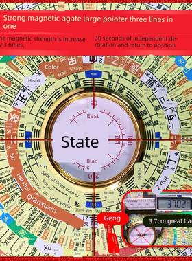 八道激光分宫n杨公地罗盘玛高精度专镁业铝合金面八激光强磁瑙大