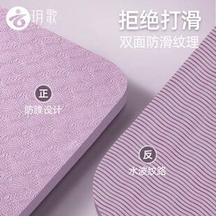 玥歌音健加垫大瑜珈垫家用防滑隔YG-SSD-t跳绳减震男女跳操运动身