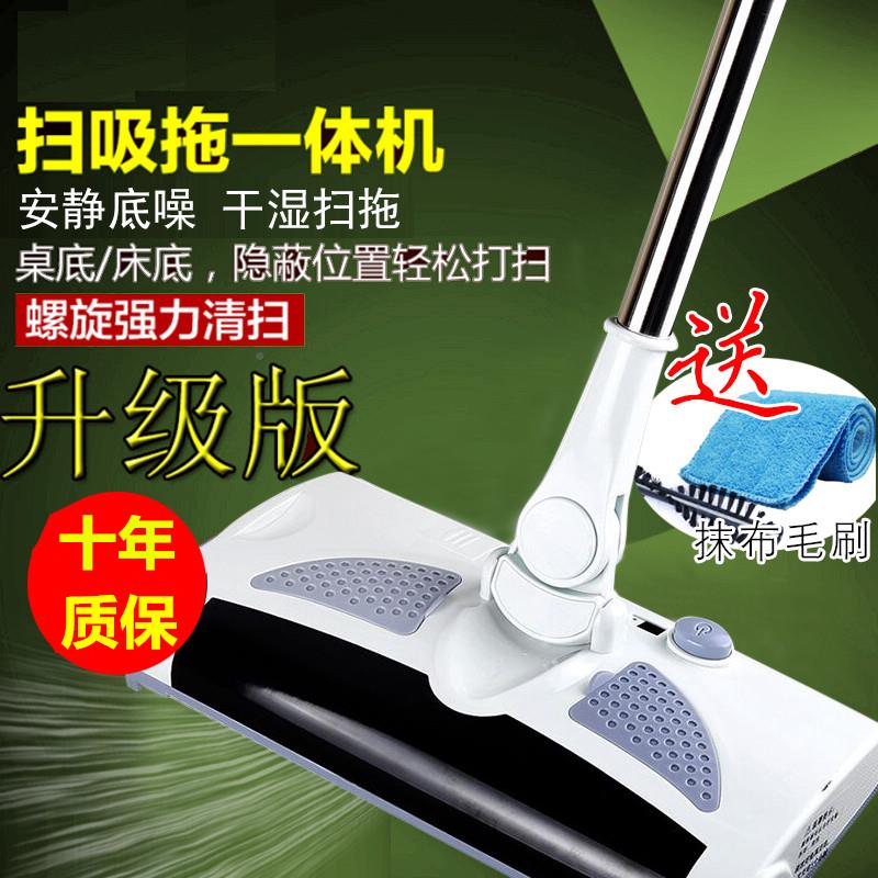手扫地机器人家用拖推电擦地机无线充电动吸尘器扫吸一体机