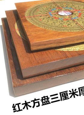 集福高档红池综合罗盘内圆堂全铜板配木精准官帽天测风水勘察专用