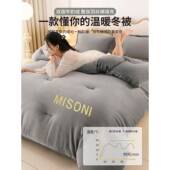 可拆牛奶绒被洗子20251001被芯加厚保冬被2025人热卖 宿舍单双春秋