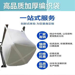 吊吨袋吨包袋吨包1吨HVP吨位吊袋太空袋2加厚起重软托 托盘包工吨