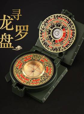 罗盘小高精经度专随身携带迷你便携LP001业式袖珍寻龙罗挂件