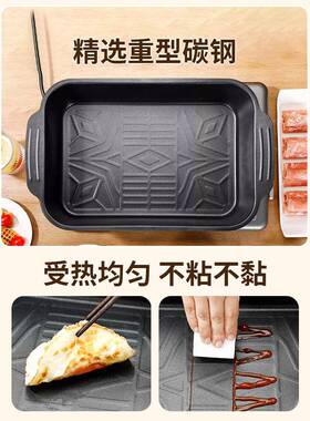 双耳海鲜用用烤盘家食品级不粘加厚烤专鱼电磁炉燃盘气HZDF-289灶