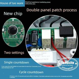 SX10无品牌/2L 三定时限单双倒计时开关环无循秒相控时控380V电机