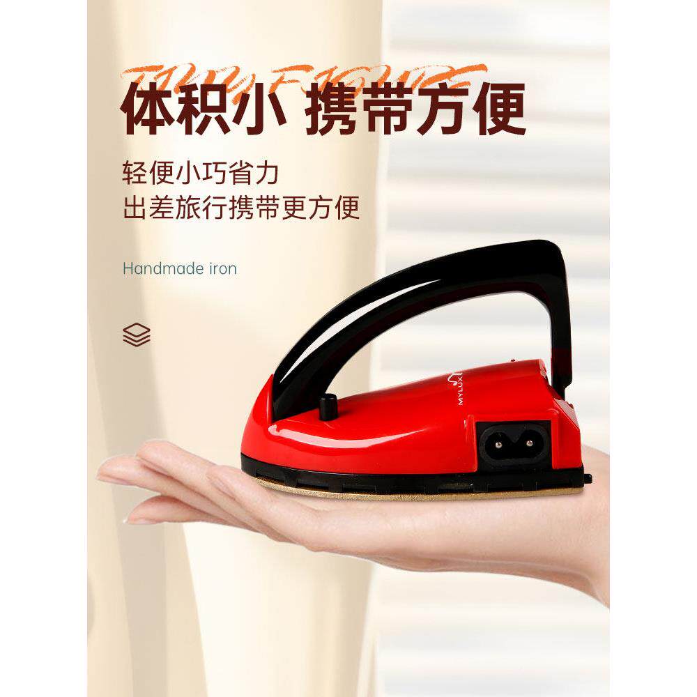 乐旅视虎89362屋你电熨低斗手迷工宿舍学生行干熨斗功率豆熨斗