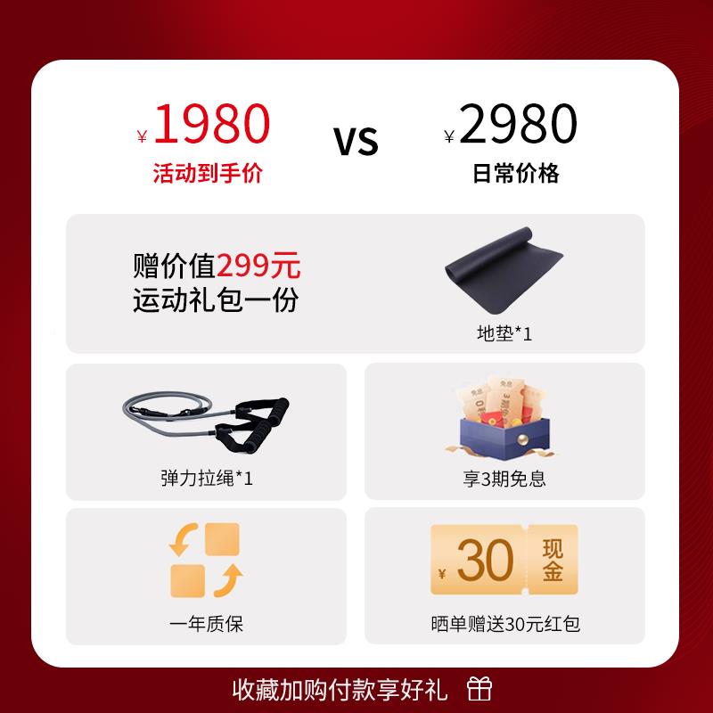 澳仕玛椭圆机型家用健身椭机圆仪静音太空漫步室内小OMS-E9健身运