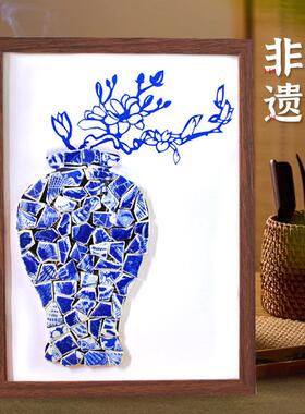非遗青花瓷拼QXP贴画手工艺文化材料相包框画中国传统陶瓷片作品