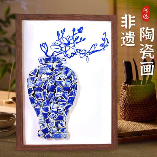 非遗青花瓷拼QXP贴画手工艺文化材料相包框画中国传统陶瓷片作品