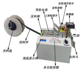 热管切网机全自动热热切尼编织网管切管机切管龙机电脑裁JH管机