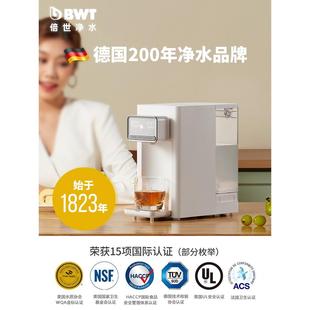 即热饮机能台式小型净89266热化加一体机家用智台式净水水器