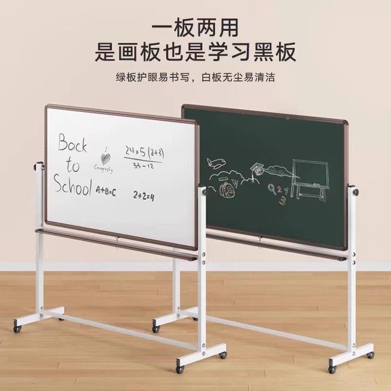 移家用教学黑板学黑校幼儿园动板学培训办公教室磁性黑白生板