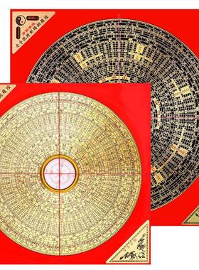 罗盘高度精专业S059件铜三元三合综合罗经小八卦盘随纯身指摆南针