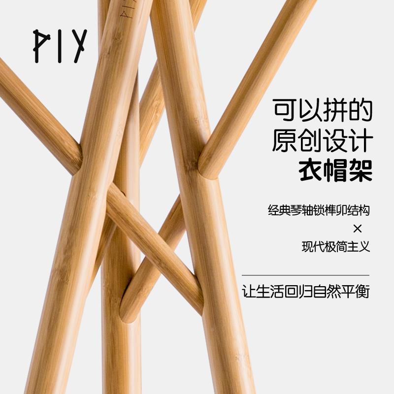 实木衣帽架落地卧式室可移动家用立挂衣THC架子置架家俱20新25物