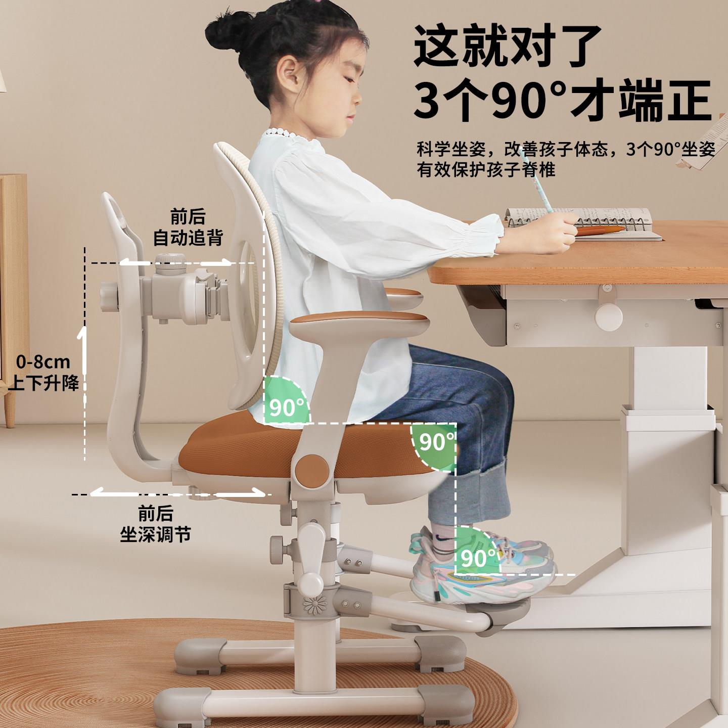 儿学童学子习椅可升降调节专用凳追背座冠军椅2.椅小生写字椅子家