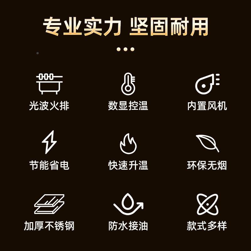 电烤炉商用烧烤光波无炉烟电热烤炉夜市烤电烧烤炉串加拉面馆快速