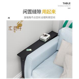 木灵子边 沙地发后sf-1置物架 窄长条架子靠墙落隙木架床头背后缝