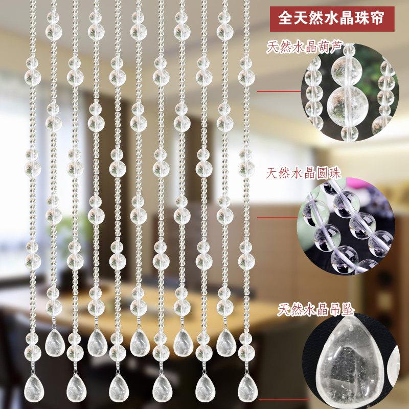 全晶zjg-875天然原石 白水葫珠帘大芦门对妆室卧室隔断化风水门帘