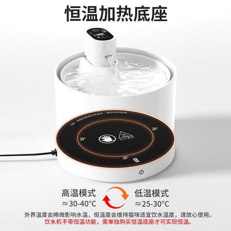 咪饮水宠机恒温加热自动流动水不插电物狗狗无线猫智喝ysjhw能水