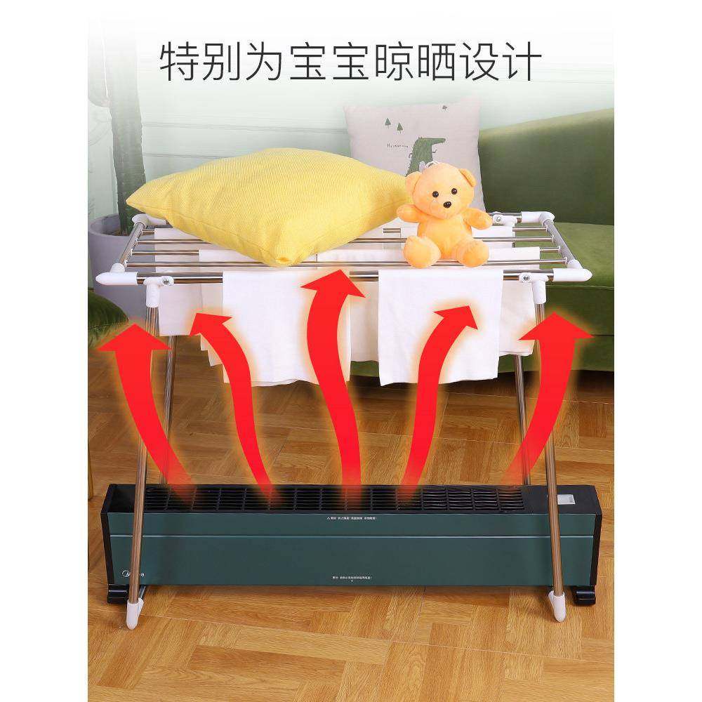 飘不锈钢踢脚线取暖器烘衣架晒被毛室内窗子落地折VNH叠巾婴儿晾