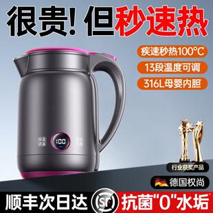 【德国权尚烧水壶电】水用保温一体恒温智能全自动断1706D新电开