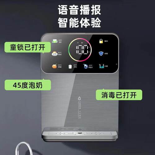 新线款家用彩屏壁挂式热五档温六档YJ-E调水量管机厂速支持调