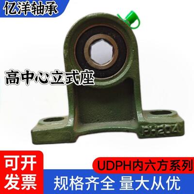 内六方HRKZ\/海六角外球面轴承带座轴轴承高心PH座UCPH0中207 282