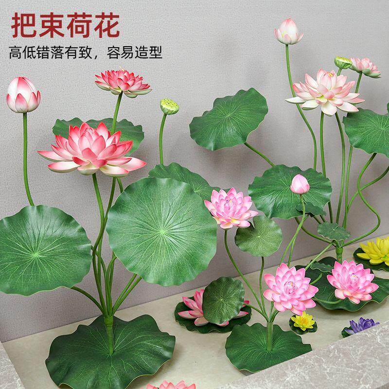 仿真荷花荷叶VHD鱼套装中地式茶摆馆落花艺水池装饰花绿植舞蹈放