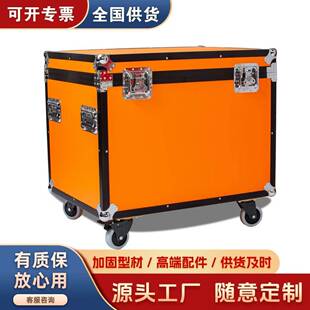 空箱定制铝合箱航定做仪器箱具华荣铝箱箱设备箱运输工箱手金提拉