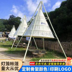 外营地网红竹节灯笼锥形户帐篷露营风餐饮遮景阳巨区型圆锥VPT形