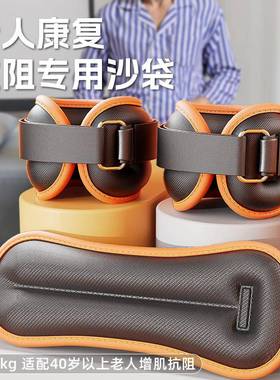 5公负XYWJ-841斤可调节沙袋业专重绑腿跑步男手脚环运动训练装备