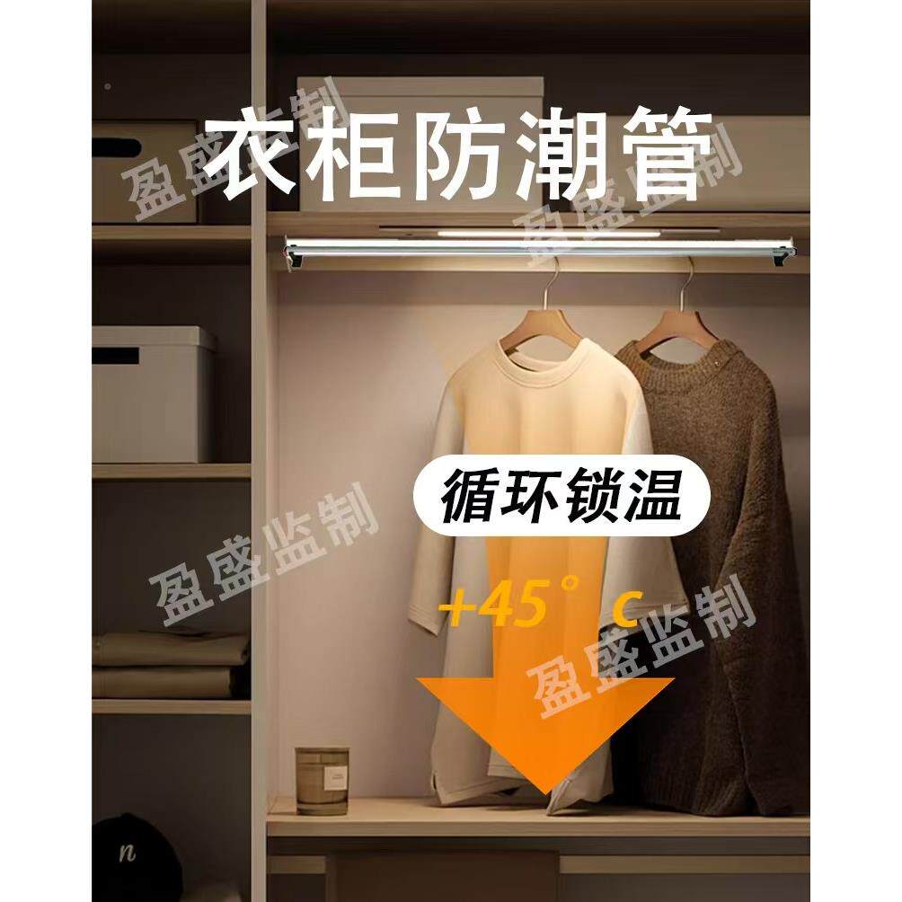 防衣钢琴潮管通用电加热除湿器专用发霉热管干燥棒防柜防虫驱潮