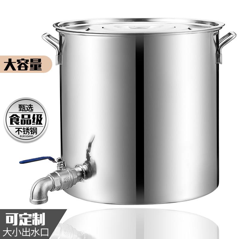 锈钢水桶加工焊接外内丝快接水嘴不球阀水溢阀加带出水丝口定制水