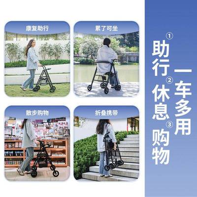 YC9105人助行器路手推车可老坐代步轻便折多功能四轮助步器走叠辅