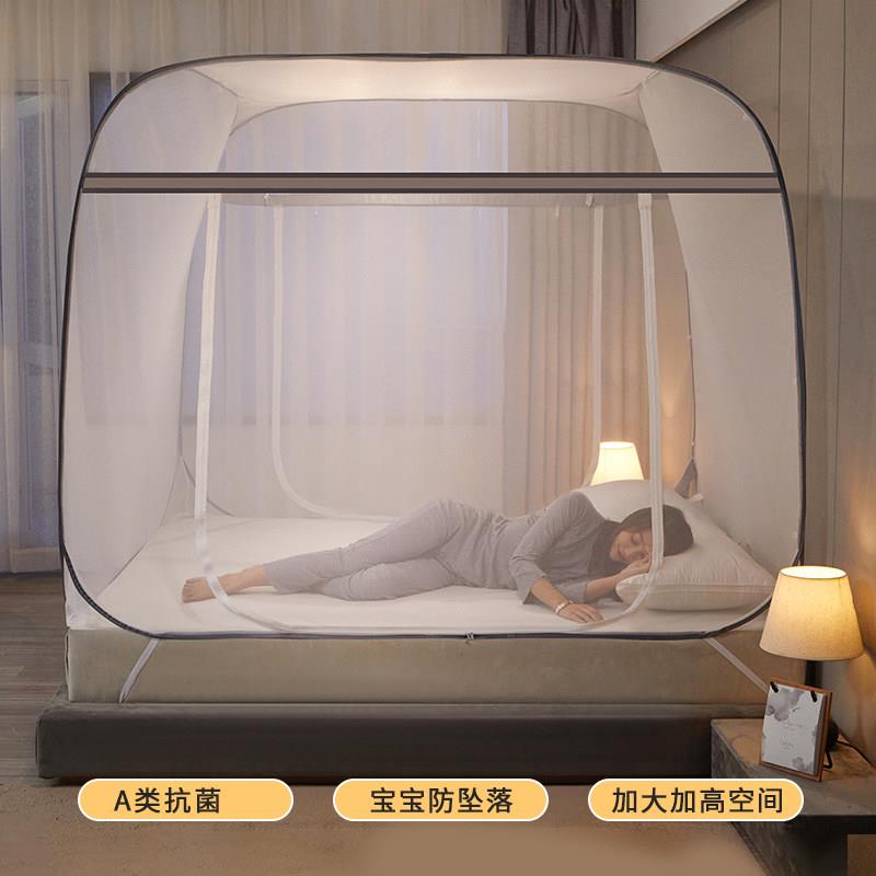U-JJ20年25舍夏天新款免安装蒙古可包帐篷折叠蚊帐学生宿家用方便