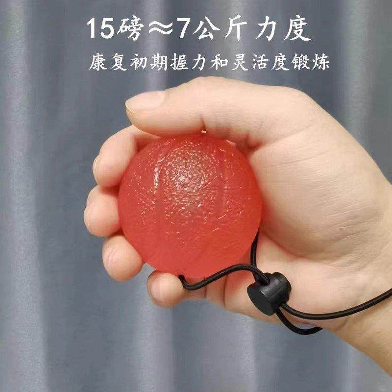 握球老人手力量部手力挂绳握力锻炼五力指功能中风偏瘫手康复训指