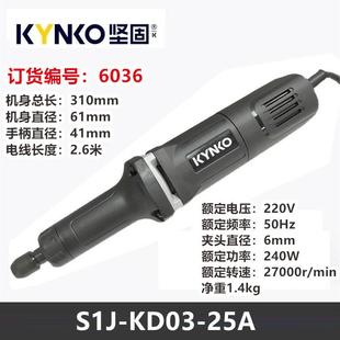 固kd42打 25电磨抛光磨机木雕根雕玉石墓碑坚6525刻字附石景材雕