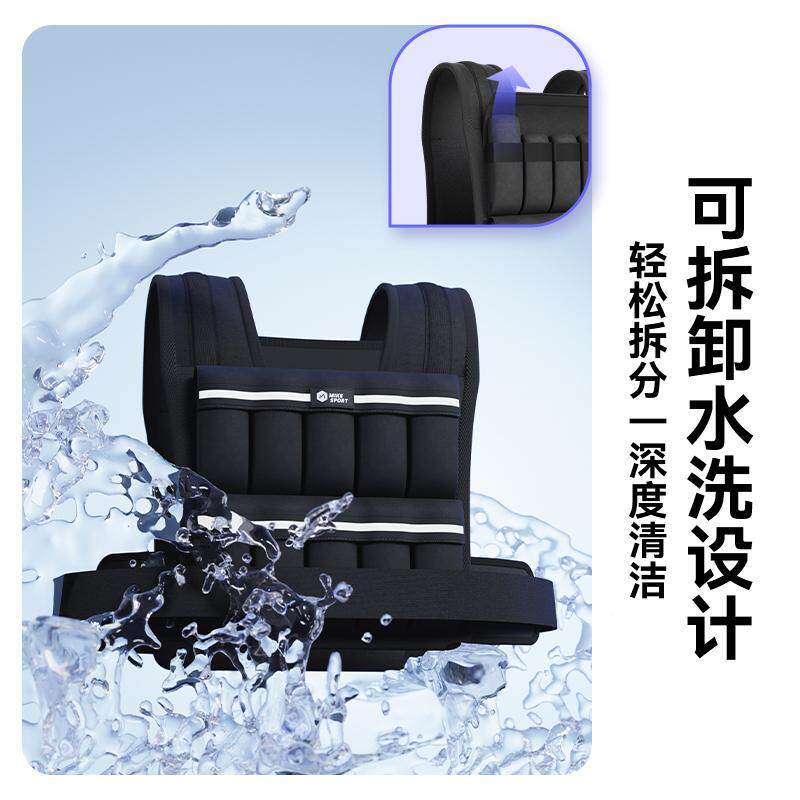 负重形背心隐能加训练跑步装备体沙袋可调节MK1213重量克里斯重沙