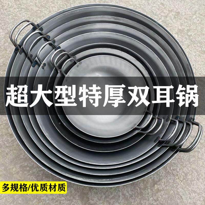 农村火灶深肚大铁燃气猛柴火灶专用耳锅炒锅食堂商双用卤菜炖肉锅