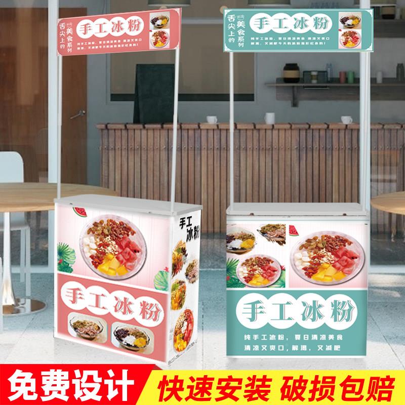 摆摊小推车折叠销夜市摊手推摊移地动HAINAO货架子可携式小吃出冰