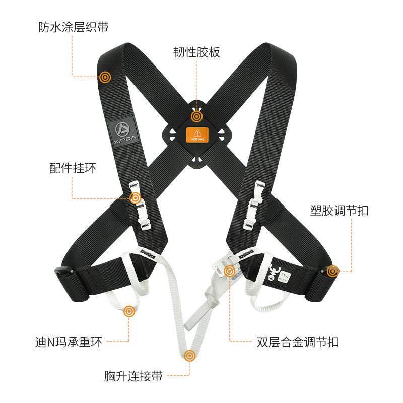 欣S上H-BD05RT胸式肩带防防污登山水攀岩高空作业救援探洞升安全