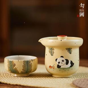 携式 旅茶具便装 杯套一壶一杯户外露营快客CFS泡茶壶功夫行茶手绘