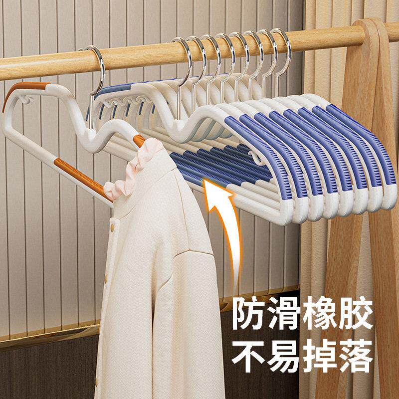 四万衣公里短颈衣衣架防鼓包家用挂NRH无痕防肩角晾衣架加粗防滑