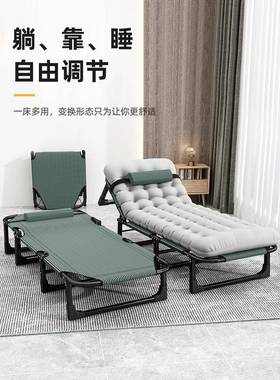 田办公室午39401折叠床人家用麦躺椅阳单台休闲床户外便携休两用