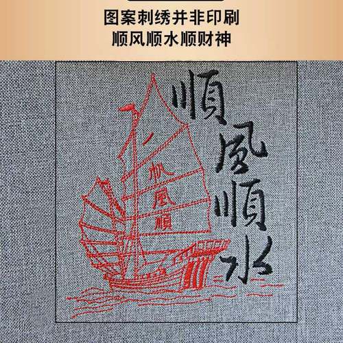新CA长卡安之星2代3欧诺星光633金牛星S460星亚麻布艺专6用四季座