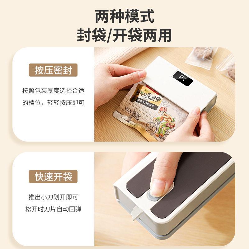 充电式HB-609封口机小耳挂咖啡封口型器茶叶零手动手压迷你式食密